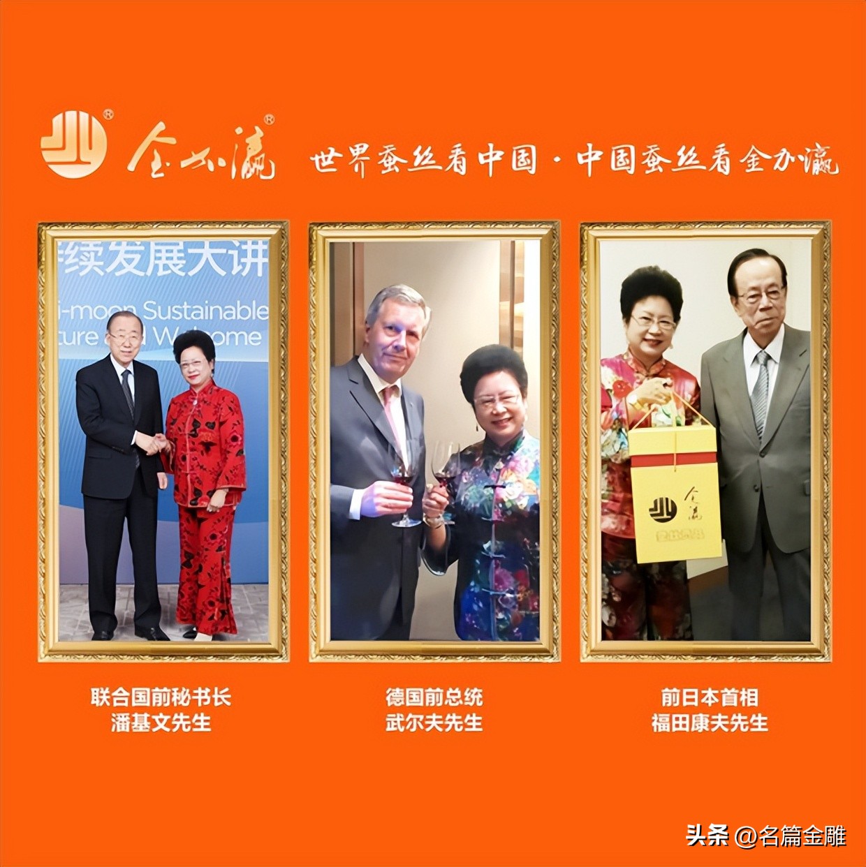 金加瀛蚕丝被曝光到底怎么样,蚕丝被正品假一赔十