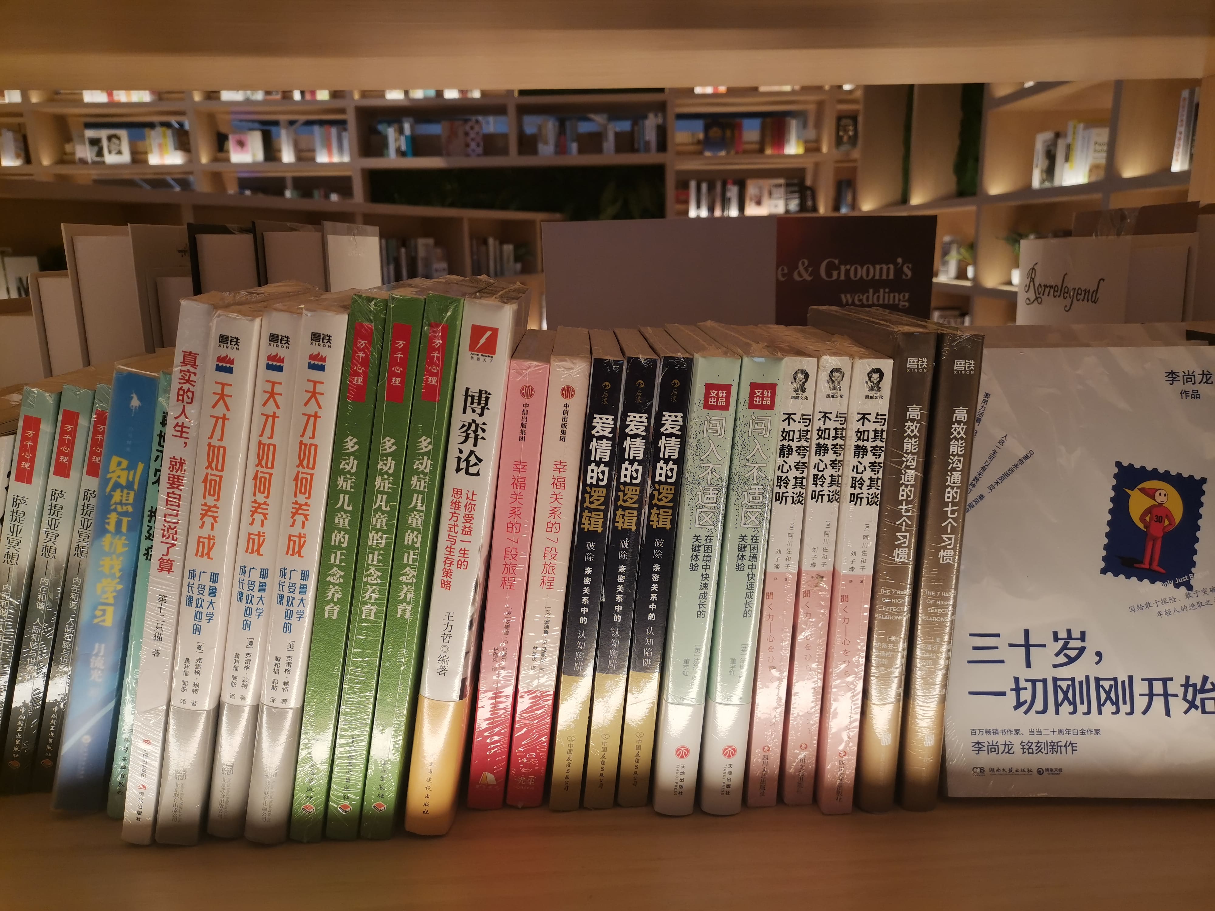 笑薇：北漂、裸辞、远嫁，30岁我用5年时间走上知识创业之路