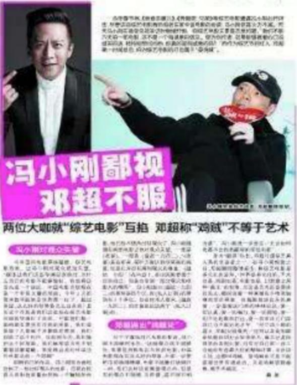 娱乐圈大瓜导演,京圈大导是谁