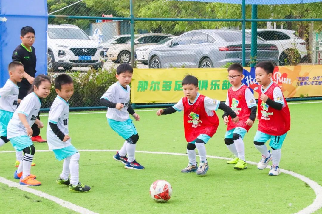 足球亲子嘉年华活动方案,足球嘉年华亲子作品