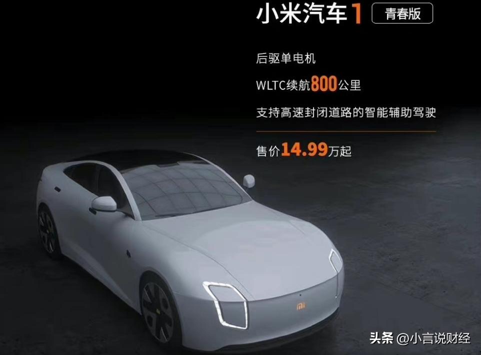 小米造车两年,市值蒸发6400亿元!雷军该不该停止造车?