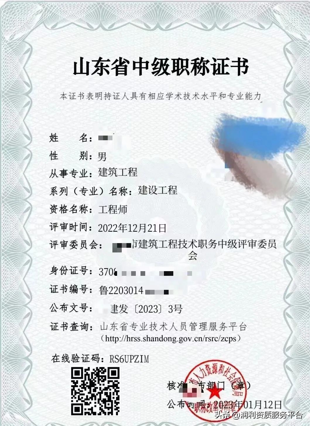 2024年评职称的相关政策,2024年职称评审有啥变化