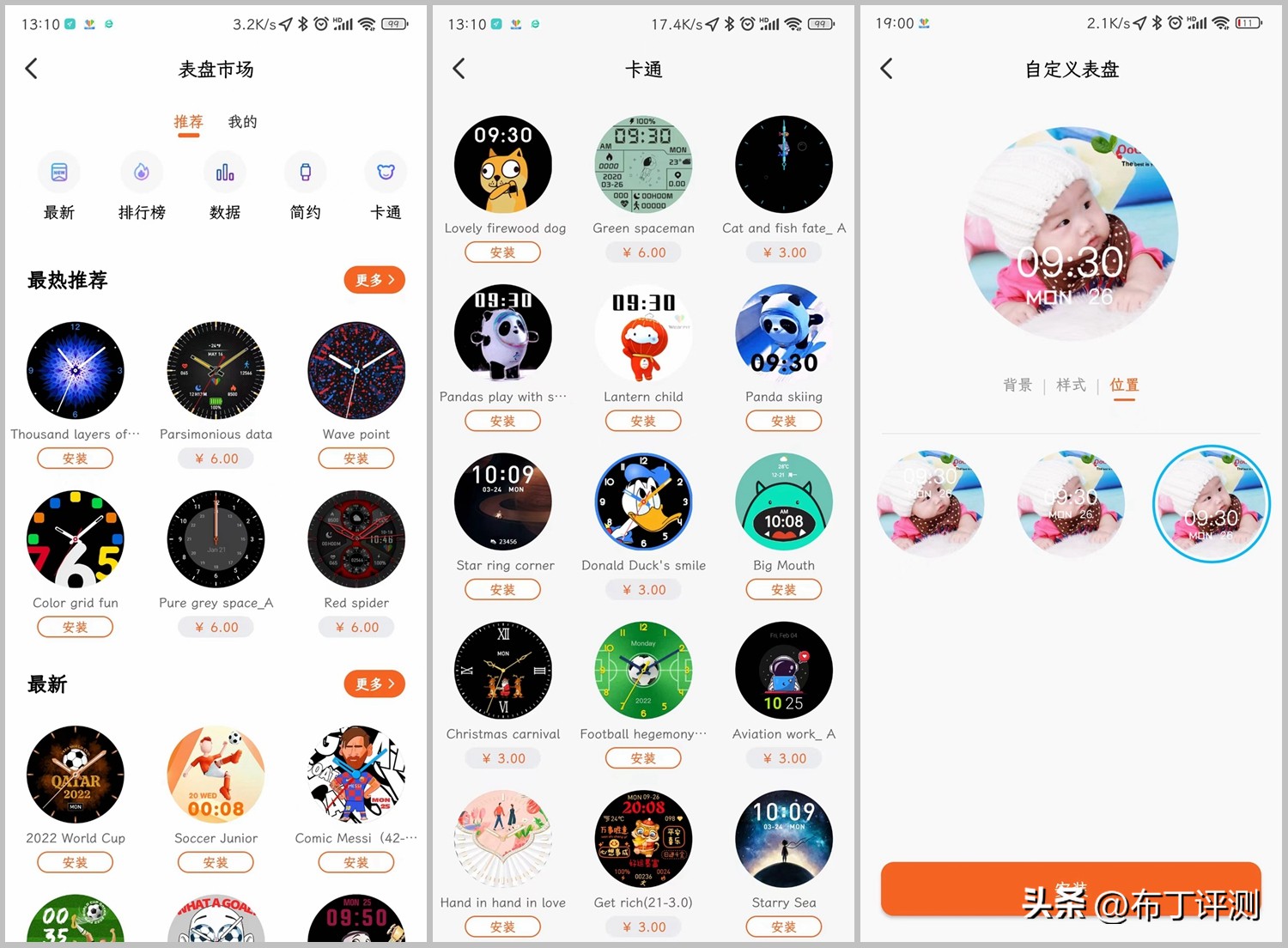 华为手表和荣耀智能手表哪个好,华为手表智能手表