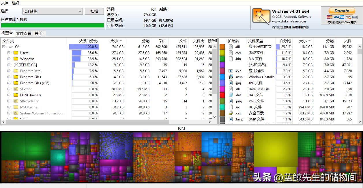 磁盘清理c盘怎么操作,windows7磁盘变红怎么处理