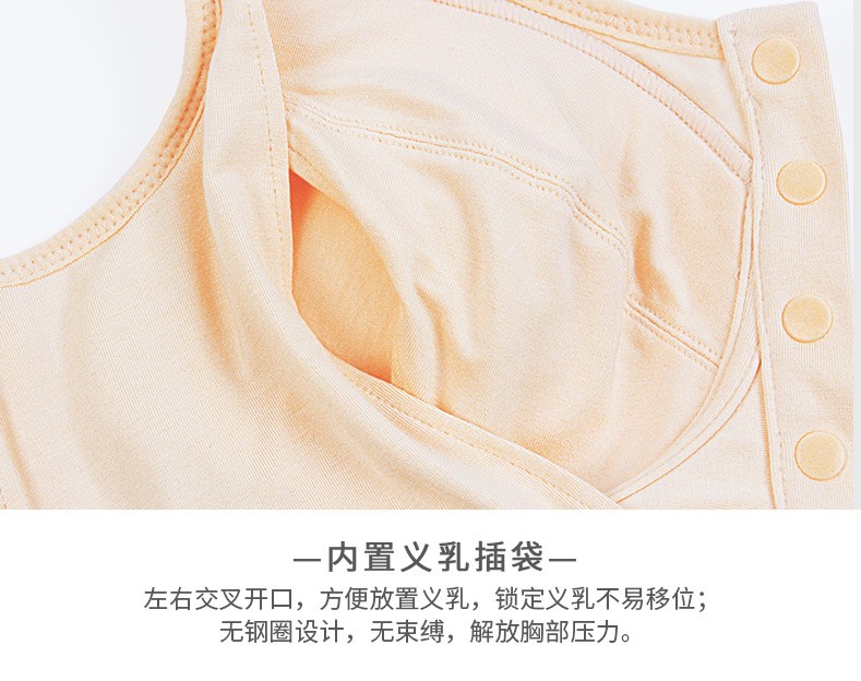 怎样选择义乳文胸,义乳文胸怎么挑选