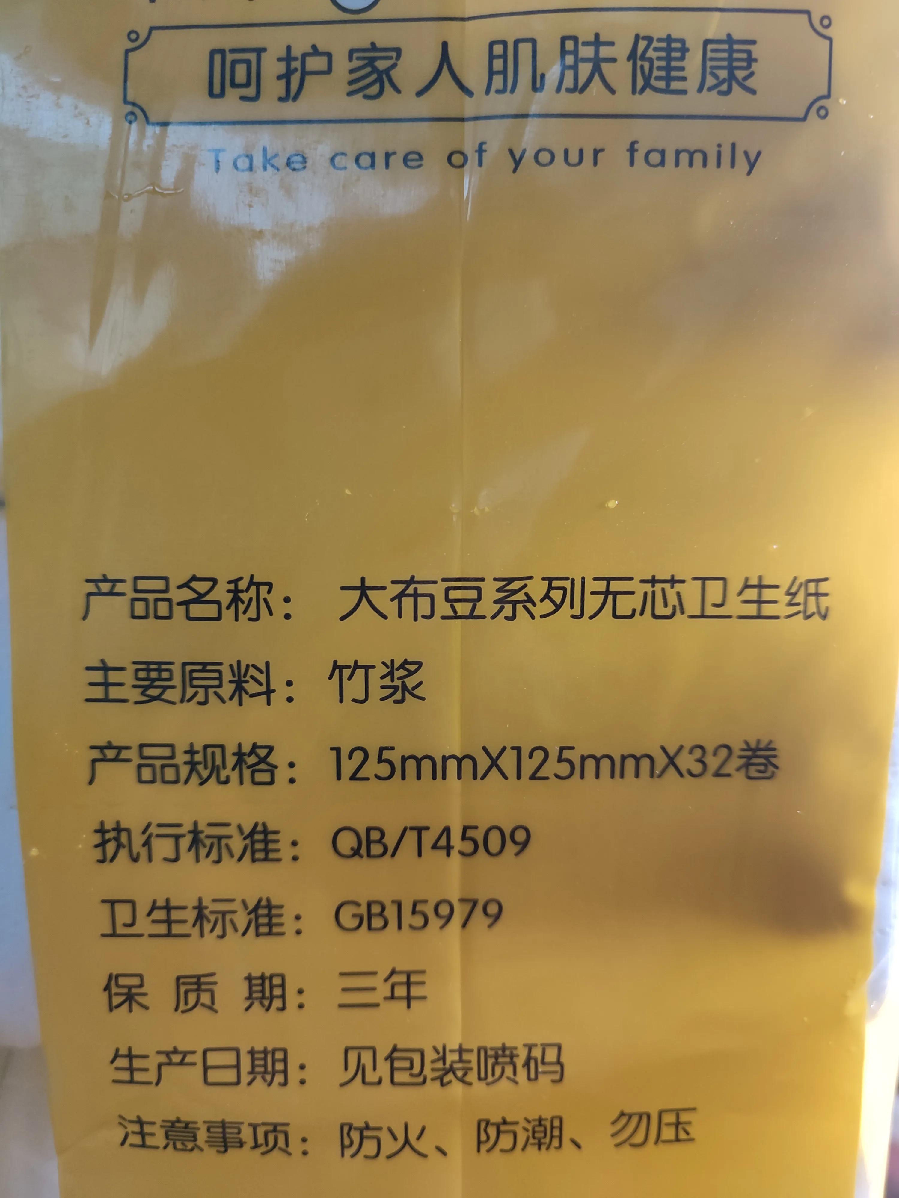 熟人的东西你敢买吗