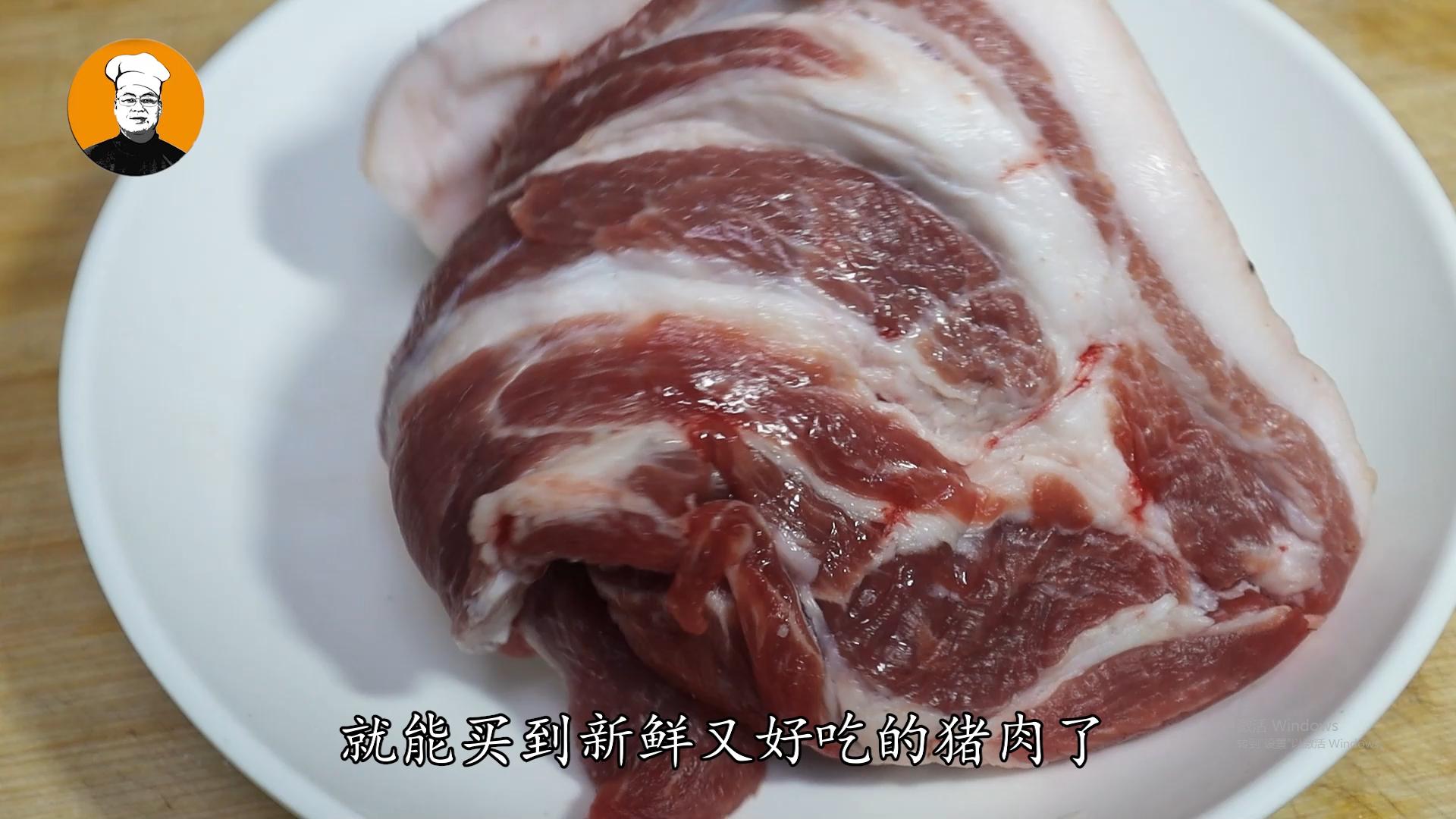 买猪肉时牢记4买3不买,买猪肉记住三不买