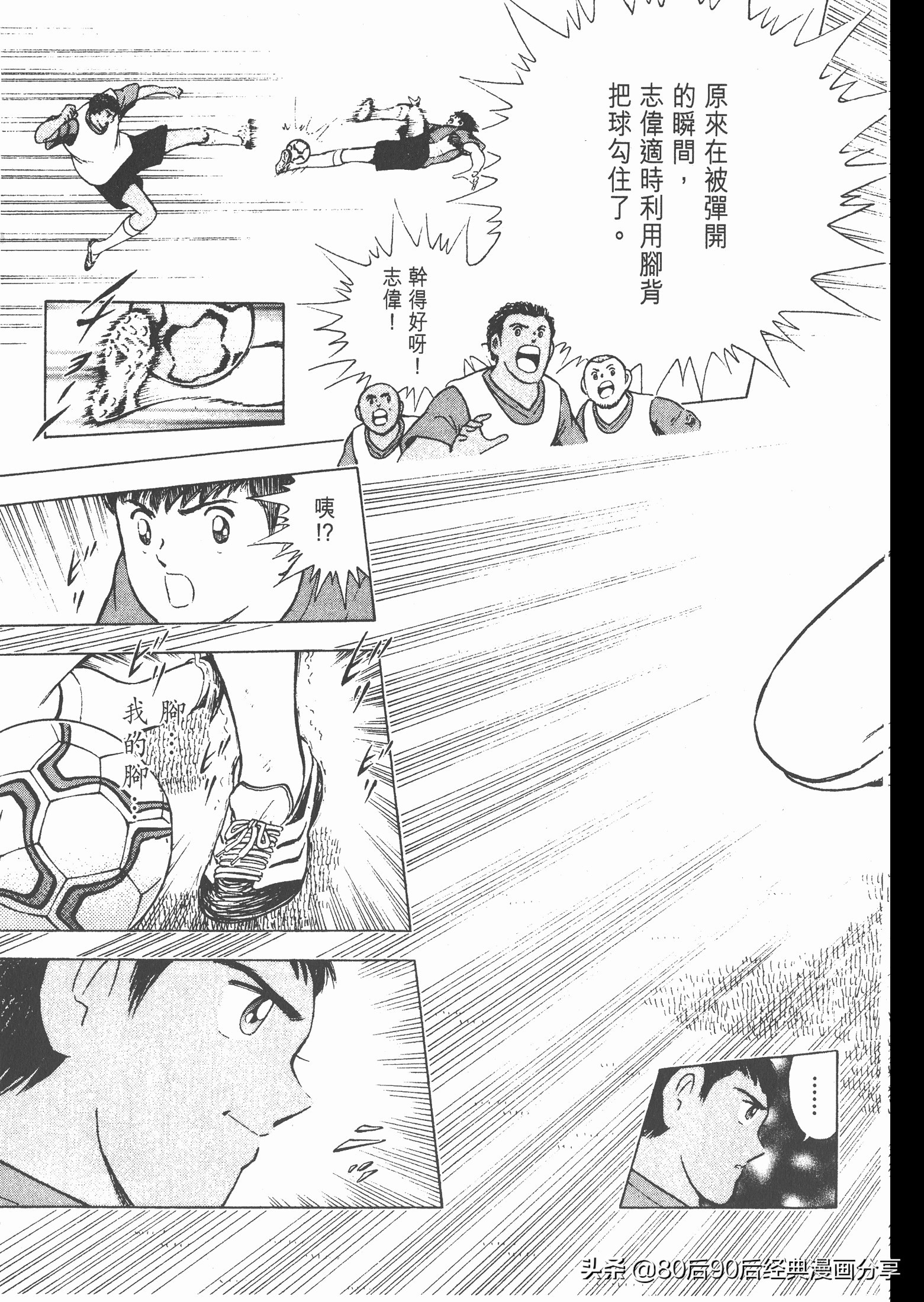 瓒崇悆灏忓皢roadto2002婕敾,roadto2002