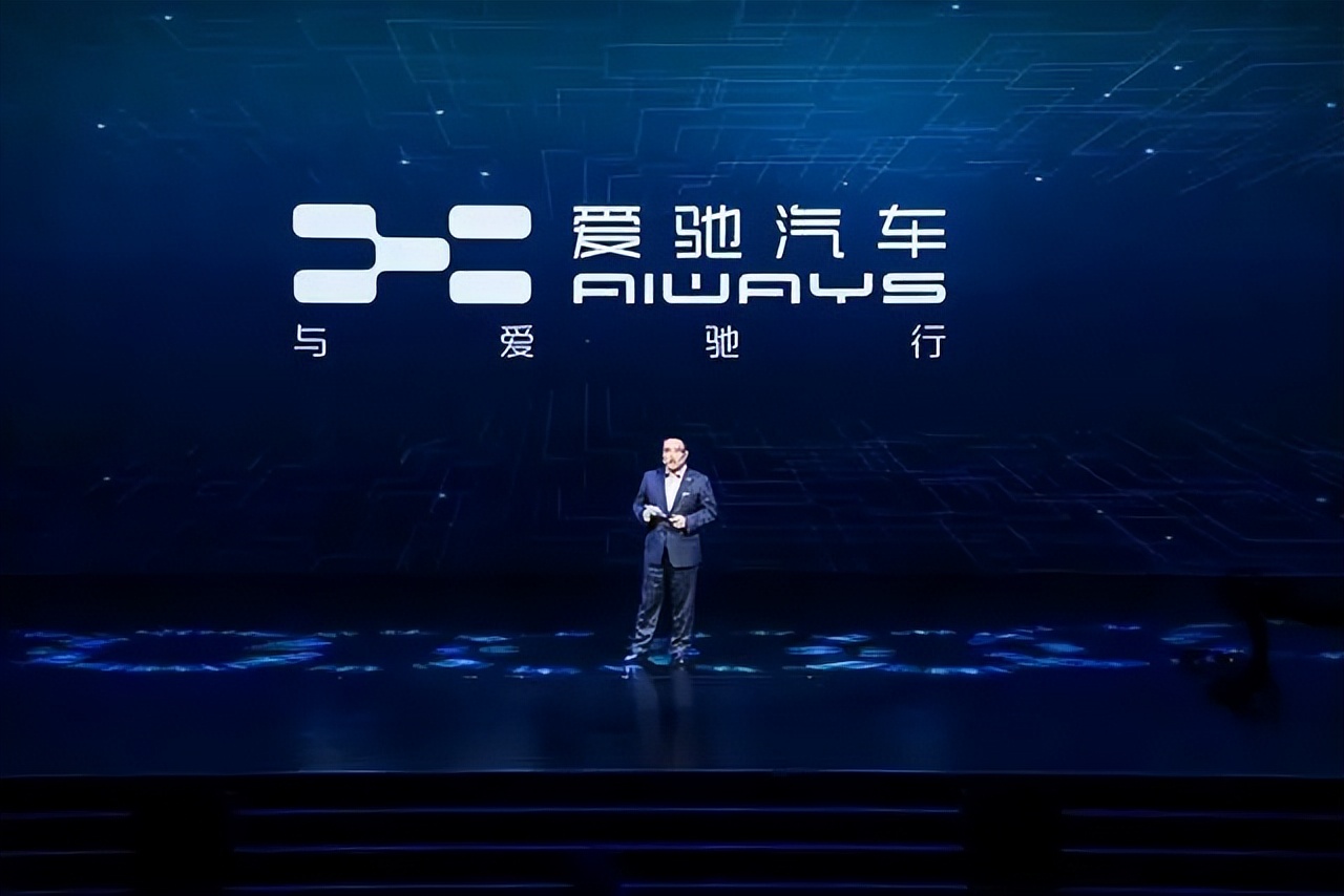 爱驰近况,爱驰为什么要进海外市场