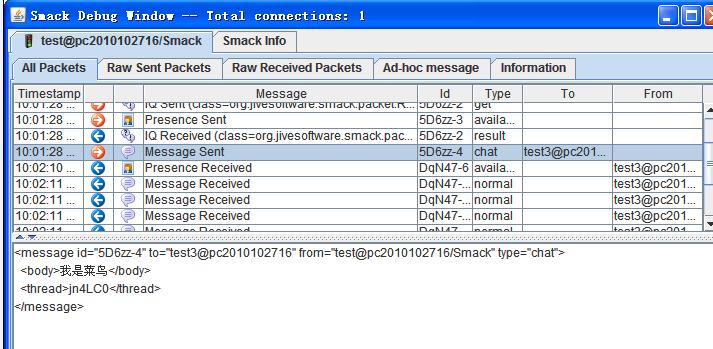 android中实现微信聊天功能,android开发聊天功能