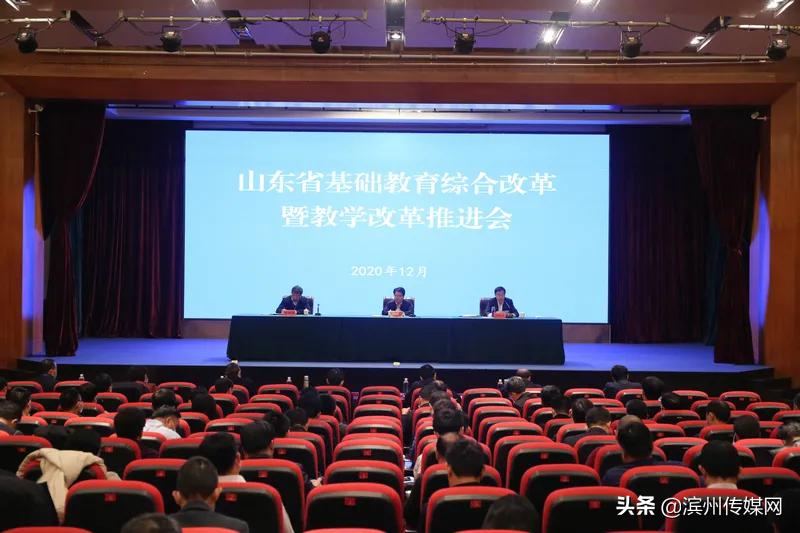 30个热词，带你看2021滨州教育奋进之笔