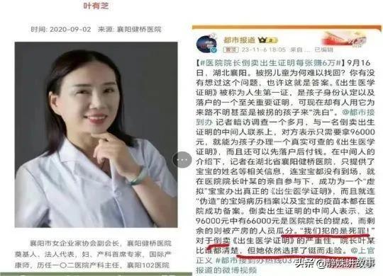 湖北襄阳健桥医院近况,湖北襄阳健桥医院内部爆料
