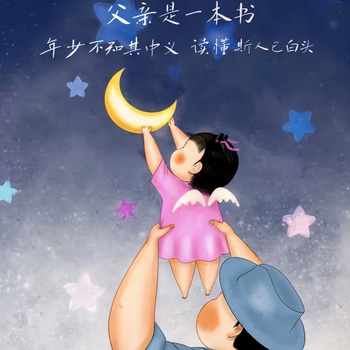 60后父亲，从负债到全款买房，6个赚钱方法大揭秘