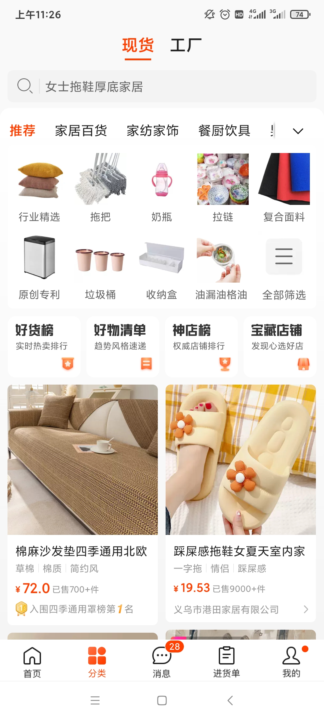 礼品公司有哪些渠道,礼品公司刚开始怎么做