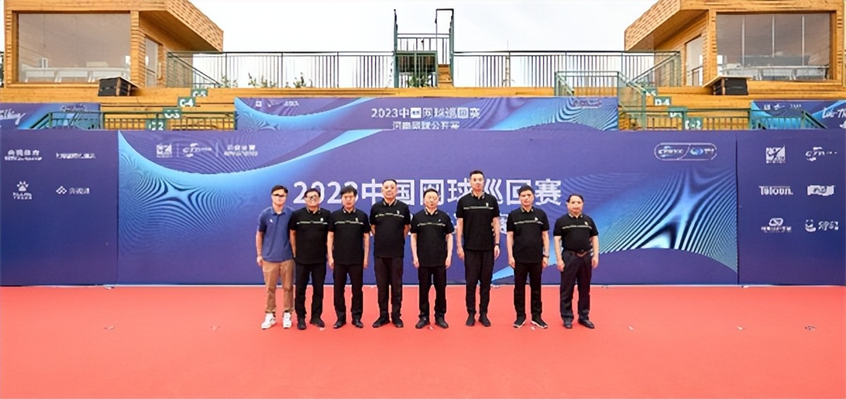 2023中国网球巡回赛河南网球公开赛隆重开幕！