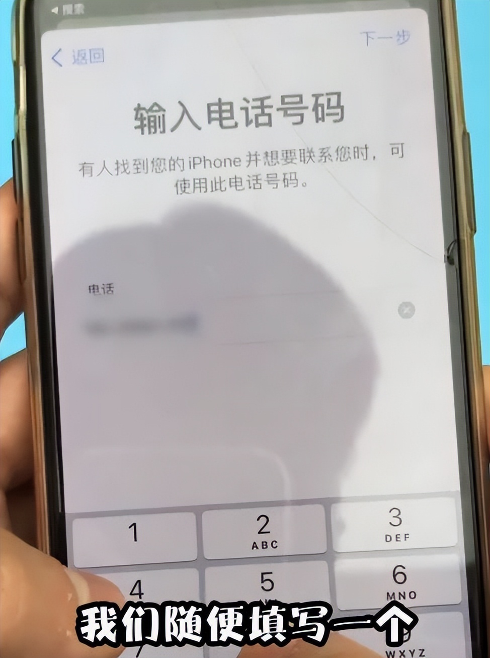 苹果手机丢了怎么定位找回图解,朋友的苹果手机丢了怎样定位找回