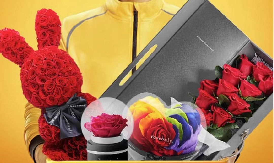 鲜花生意的前景,鲜花批发零售的商业模式