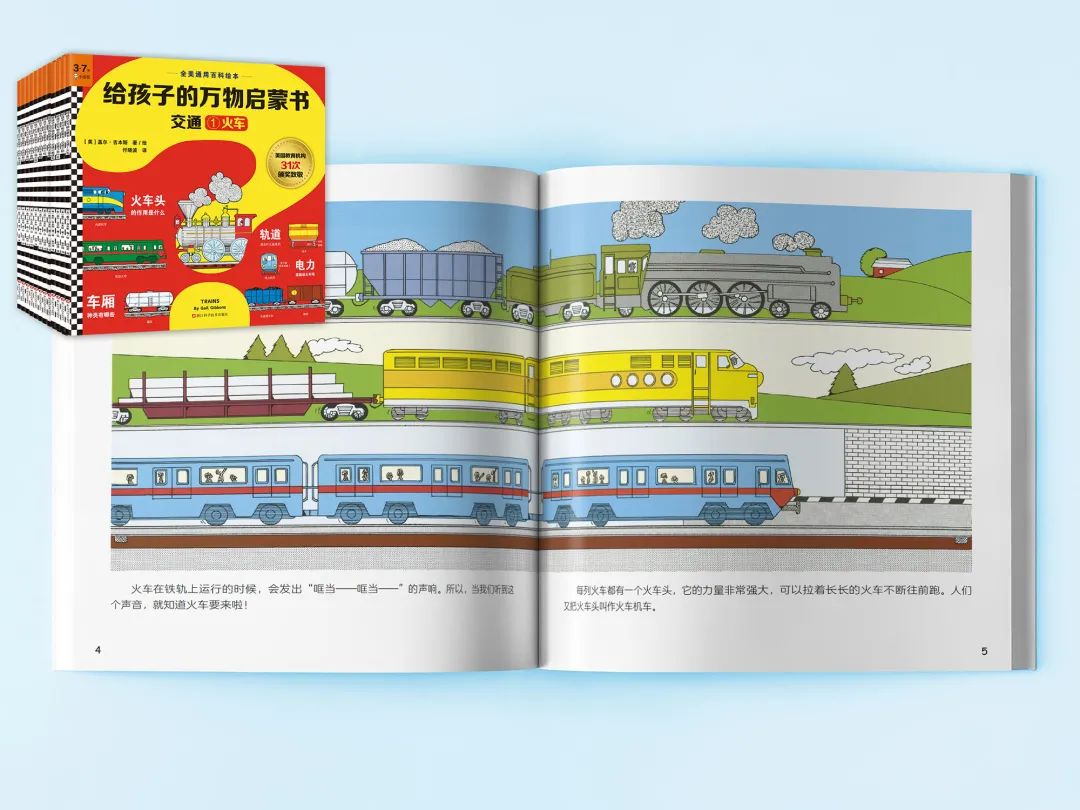 国外绘本3-6岁经典绘本推荐,3—5岁经典绘本推荐国外