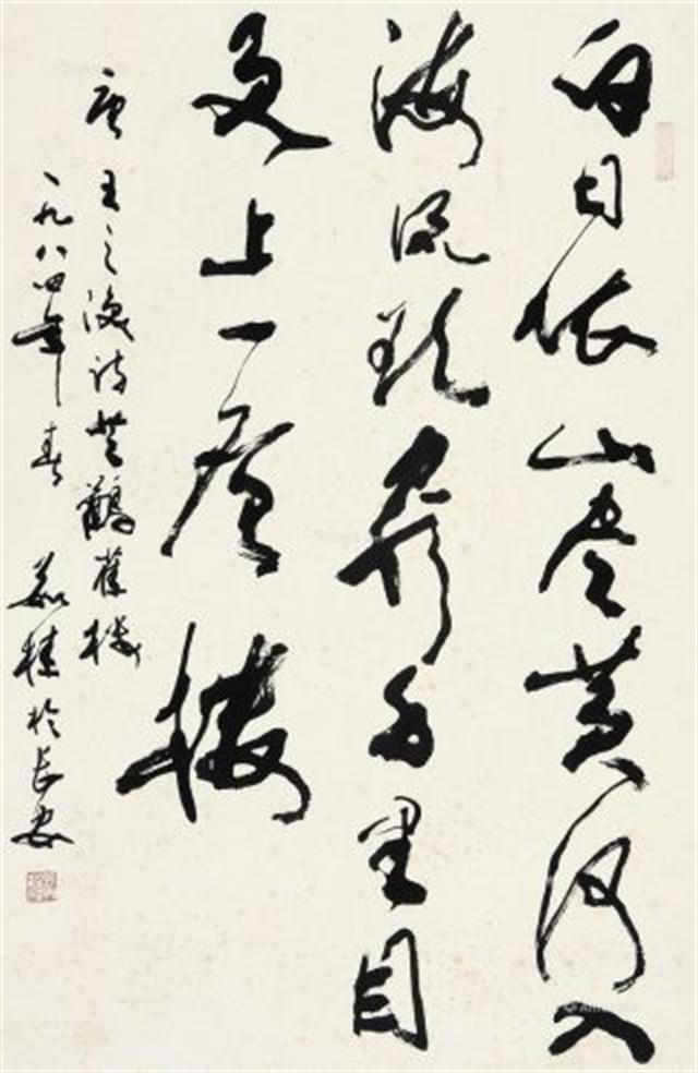 华山二字出自谁笔？十几年前两书法家对簿公堂，闹剧之后没有赢家