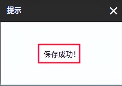 海康威视图形配置怎么修改,海康威视osd配置是什么