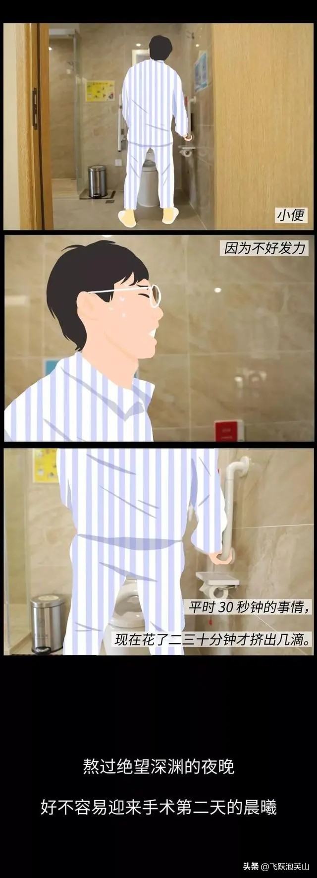 男性痔疮用卫生巾好吗,得痔疮和生理期用的卫生巾有关吗