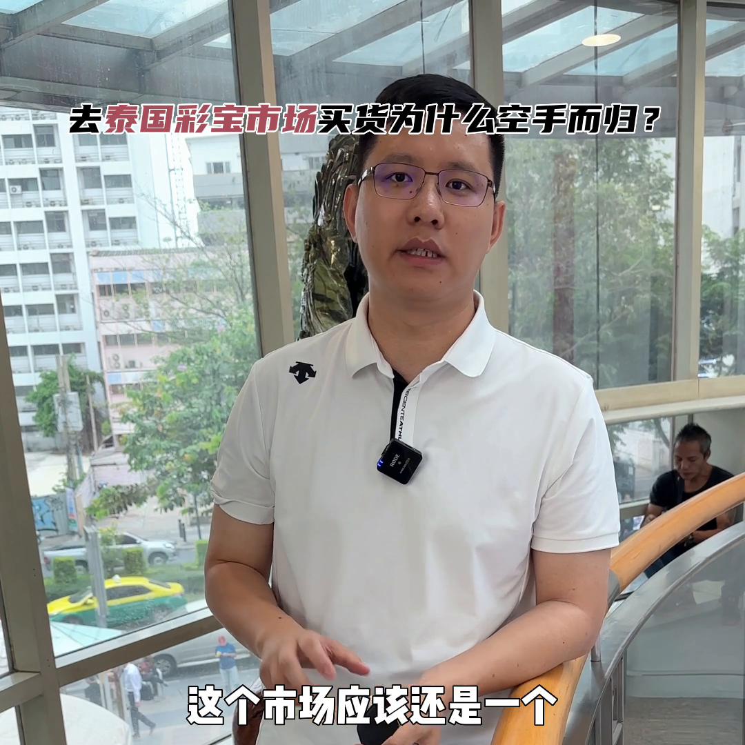 娉板浗jtc鐝犲疂甯傚満鎬庝箞涔樿溅,娉板浗鏇艰胺jtc鐝犲疂澶у帵鐧惧害鍦板浘