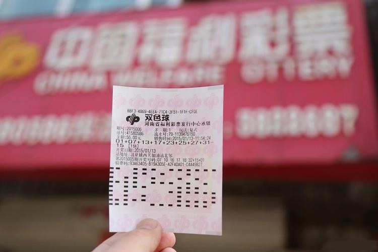 彩票造假事件摇奖,官方通报中奖彩票被撕