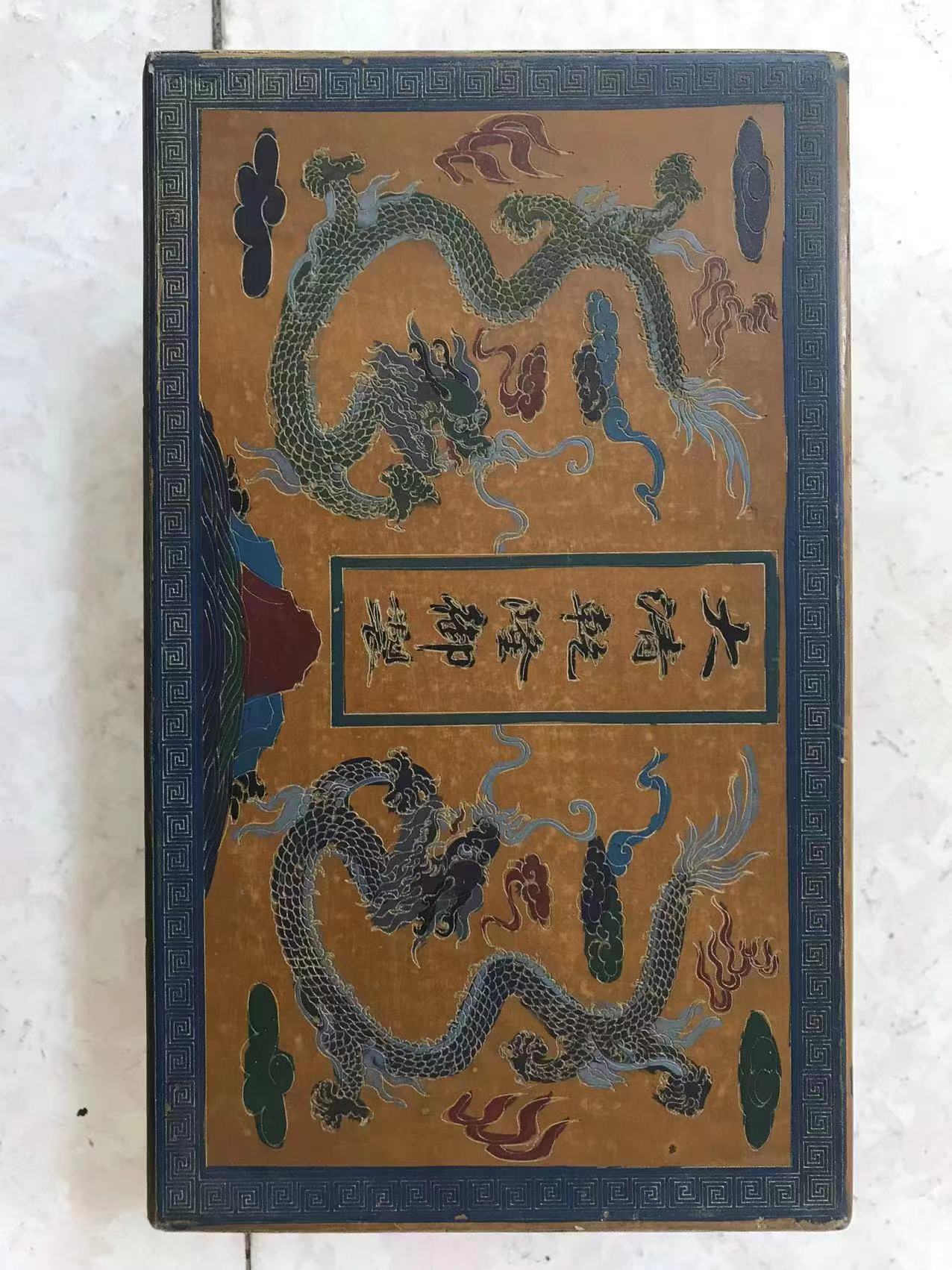 精品字画装裱图,精品碧玺