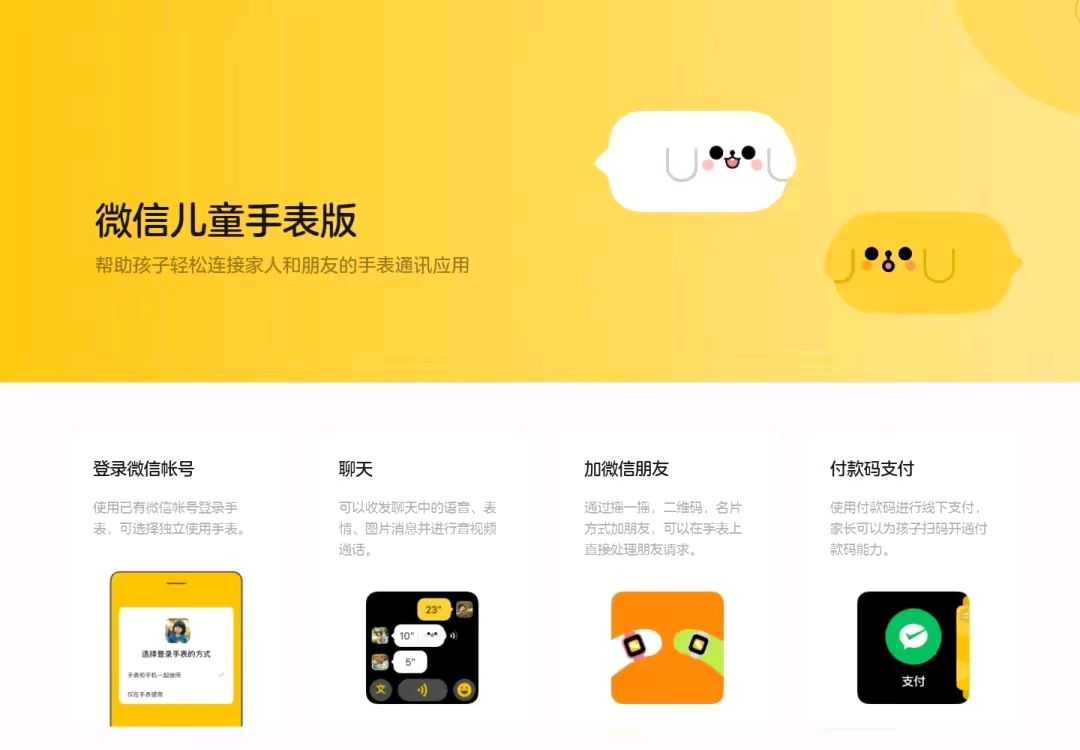 vivo智能手表最新款上市,vivo新智能手表入网