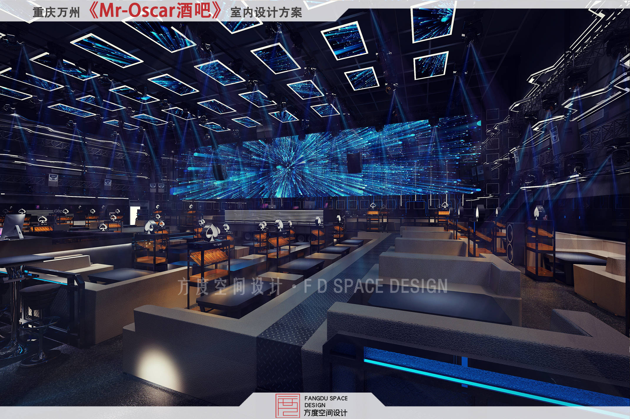 高端酒吧设计案例,小资酒吧设计