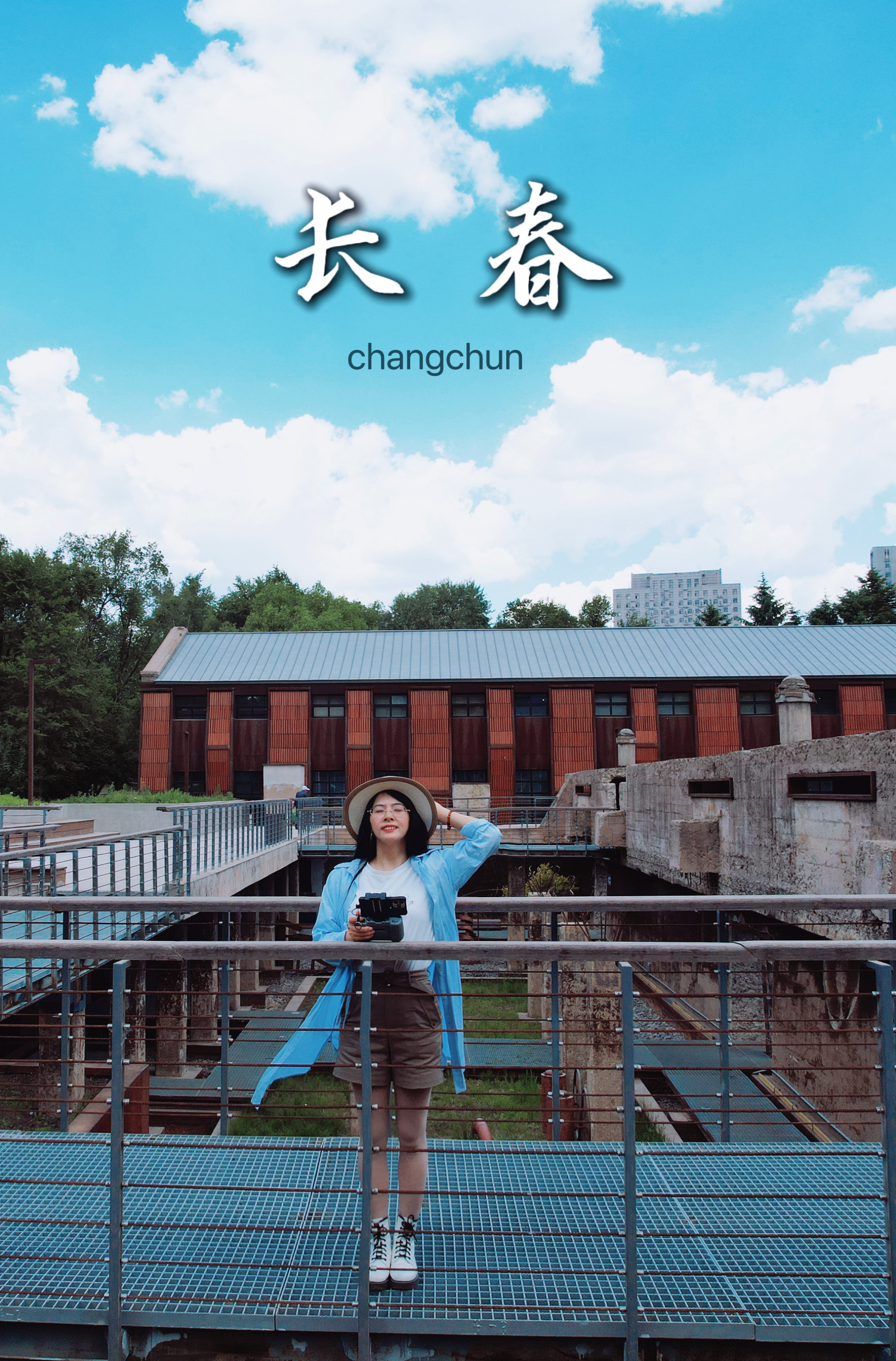 长春文化游,探寻长春的美食景点和文化