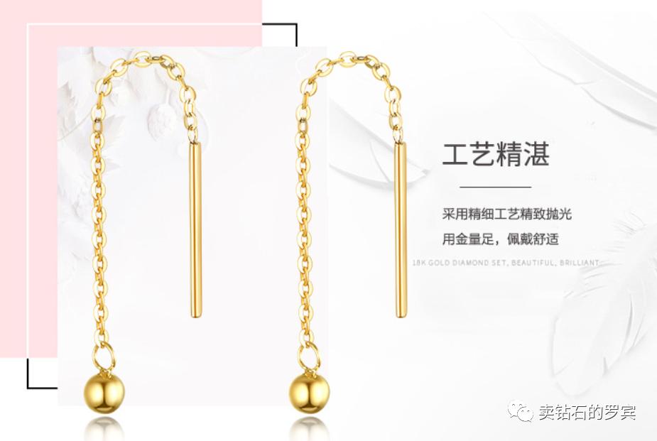 珠宝销售技巧和话术好记,珠宝销售技巧及话术大全