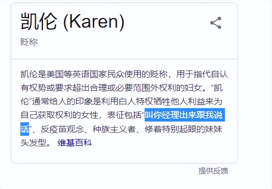 魔兽世界10.0视频彩蛋,魔兽世界10.0彩蛋合集第一期