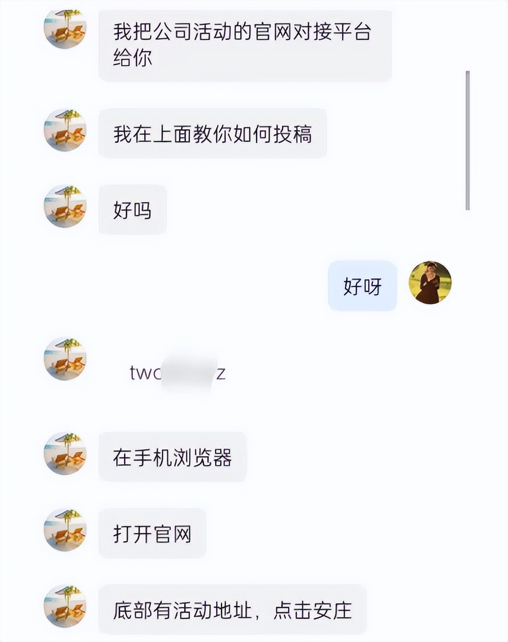 图片投稿是不是诈骗,网上投稿会被骗吗
