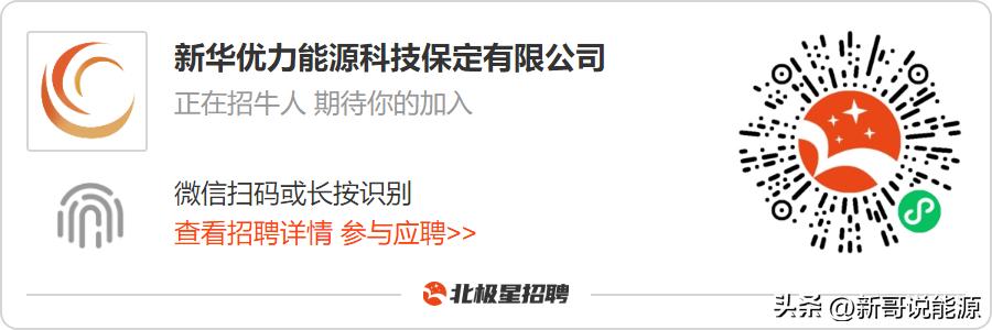 火电检修人员招聘,风电工程师招工信息