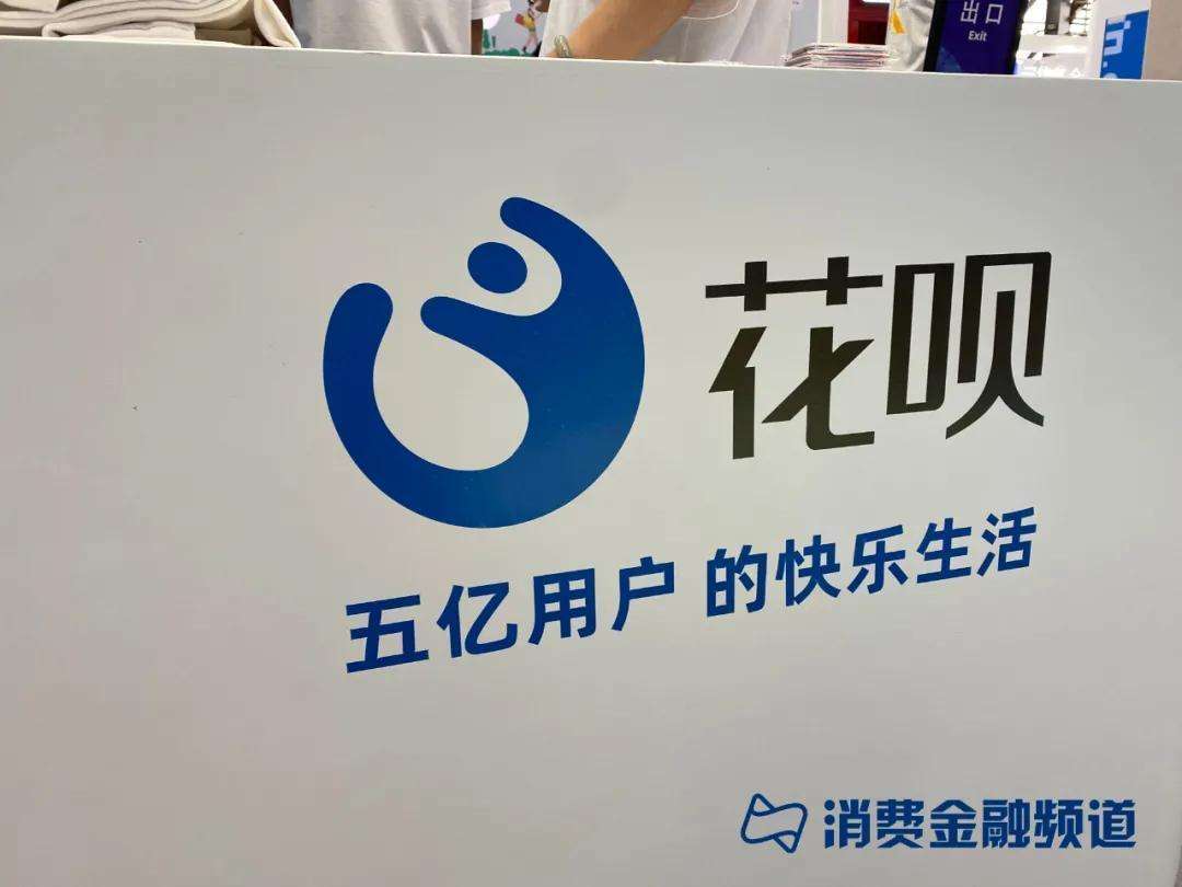 移动冻结花呗额度是什么情况,如果花呗被冻结的话该怎么处理