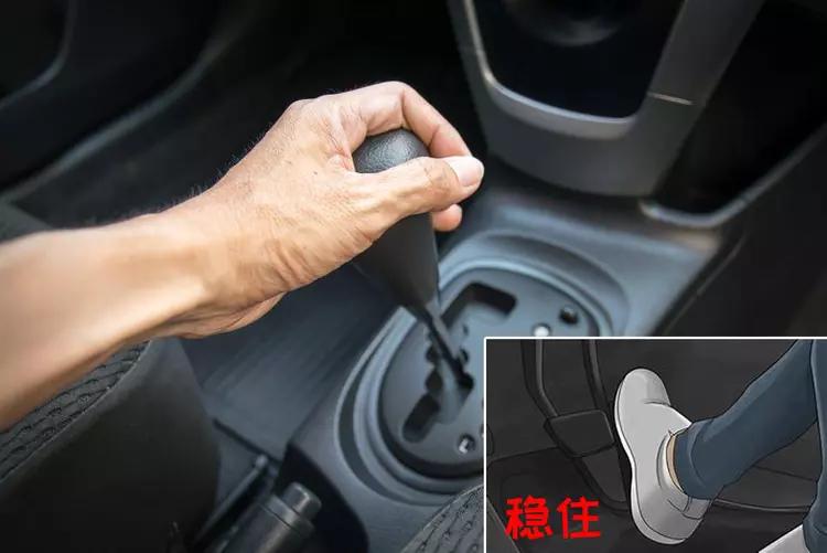 超车时挂了S挡，超完车直接挂回D挡，会打坏变速箱吗？