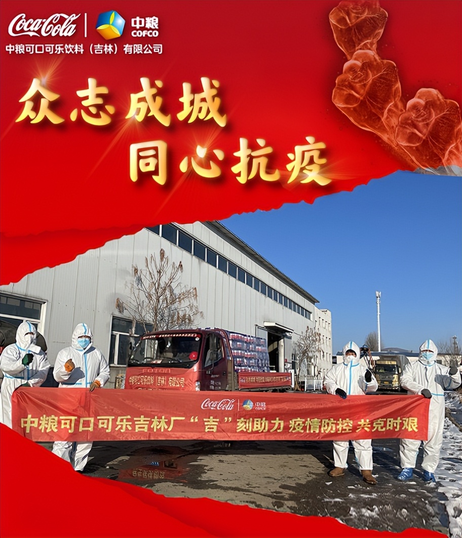 鍚屽績鎶楃柅鎯犳皯绾惧洶,鍚屽績鎶楃柅鏈夊姏搴﹀姪浼佺壕鍥版湁娓╁害