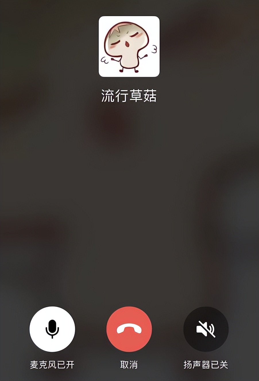 “陪我10几年的理工短号，到期自动退出？！”