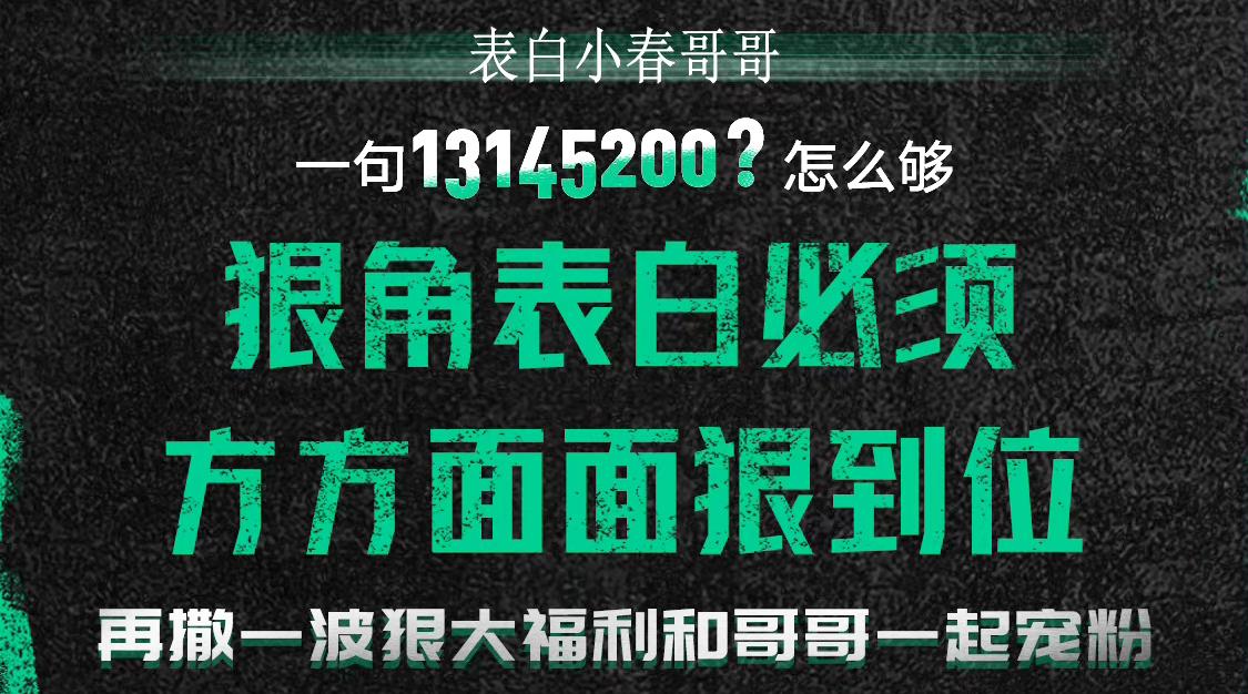 披荆斩棘的陈小春听不懂规则,披荆斩棘陈小春输还是赢