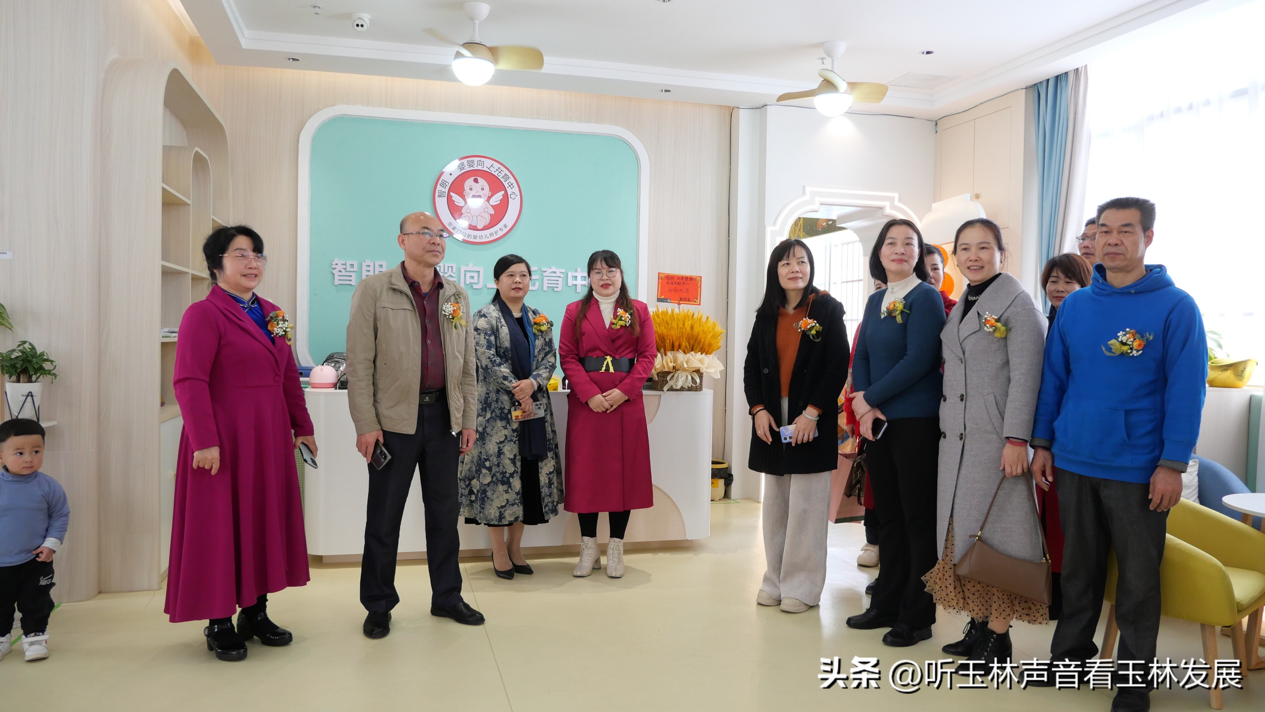 *今条头日**|智朗教育集团旗下婴婴向上托育早教中心盛大开园
