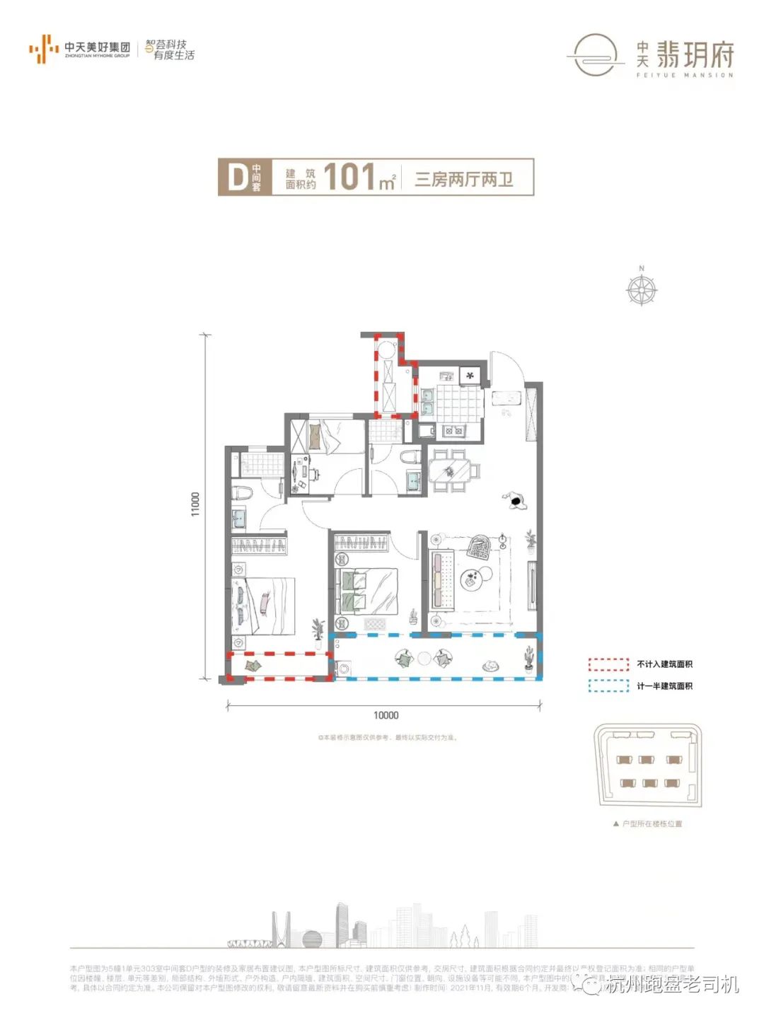 总价150w地铁口的准现房,低总价地铁房