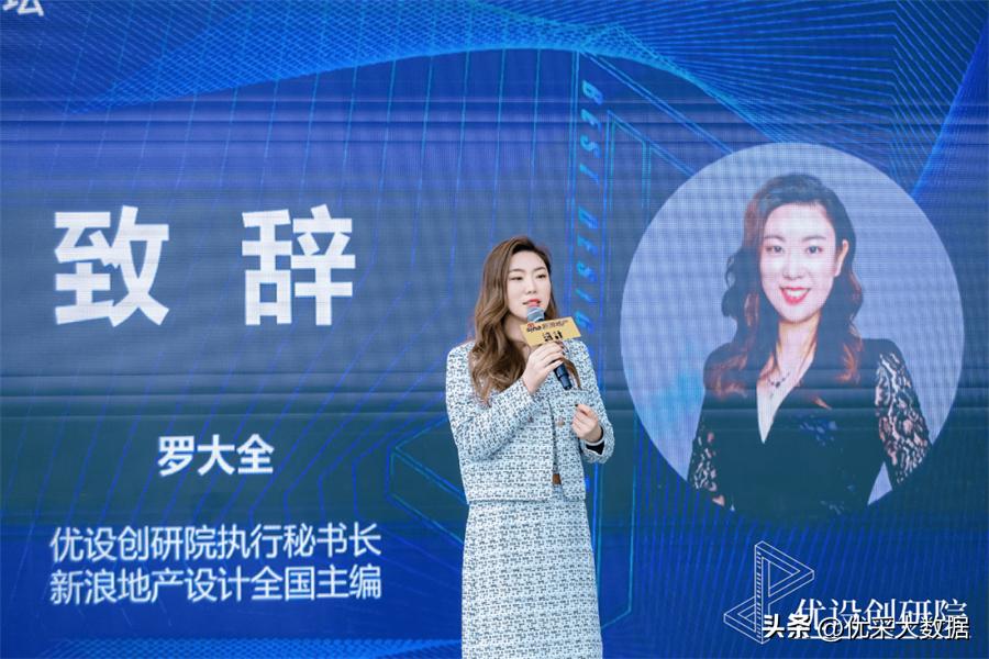 优设创研院·华东院圆满启动，共探产品力及场景化创新