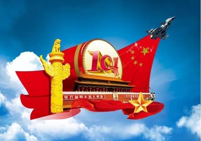 中学生作文荟萃(二十三)一首爱国主义的赞歌(作者:张学琪)