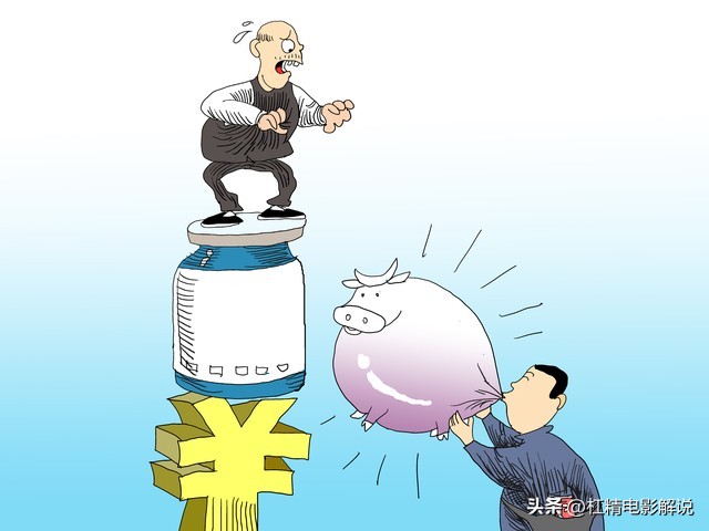 老中医壮阳补肾药多少钱一瓶,90后冒充老中医卖壮阳药获利900万