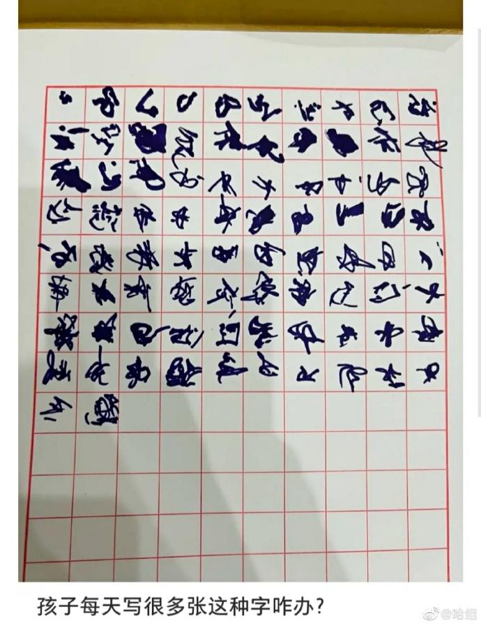 每日一笑最新段子,段子每日一笑