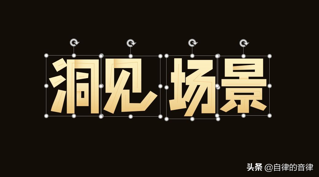 ppt模板底字怎么改,ppt用了模板怎么自己做个封面