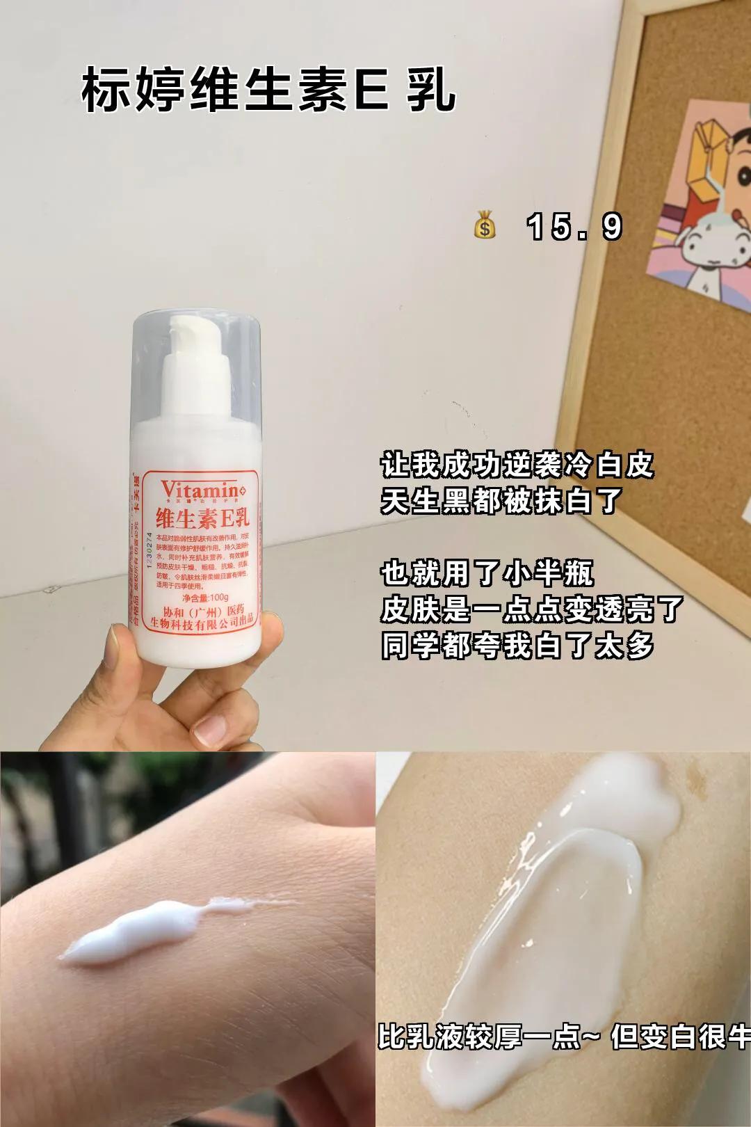 30天美肌全攻略,七步教你塑造水润美肌