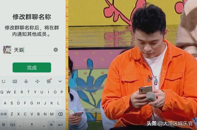 你好星期六陈赫是哪一期,你好星期六陈赫多少期