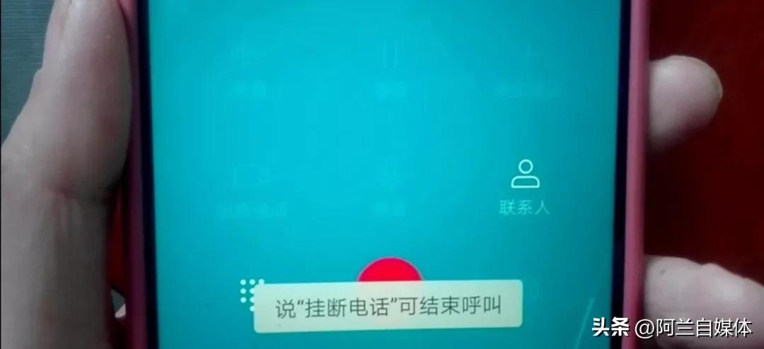 手机隐藏的语音功能,你会用吗?不会用太可惜了